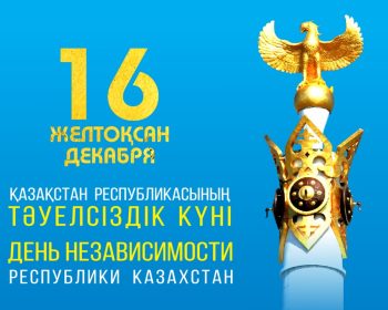 Изображение WhatsApp 2025-12-15 в 14.50.24_e39fa66b