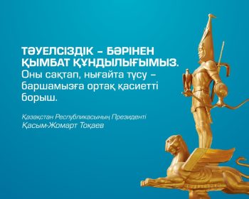 Изображение WhatsApp 2025-12-15 в 14.50.25_e0ed5bf0