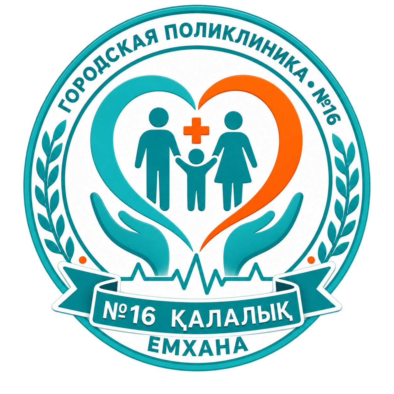 Городская поликлиника №16